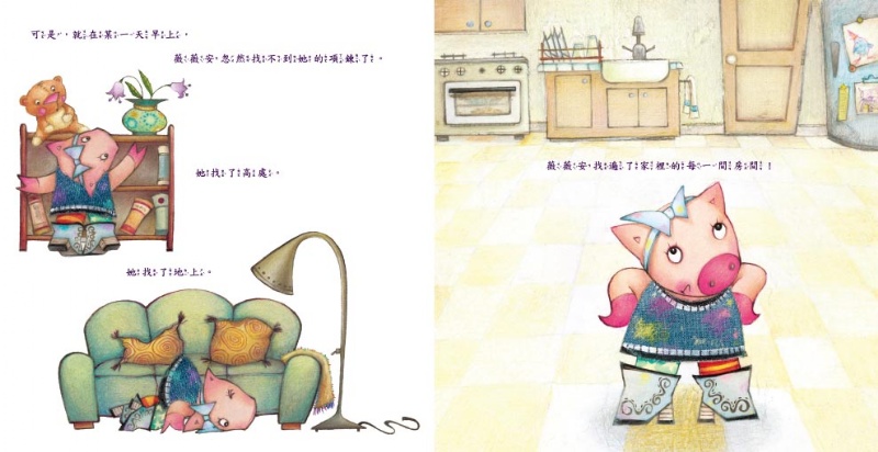 房間一定要整理嗎？（品格教育繪本：生活習慣／自動自發)